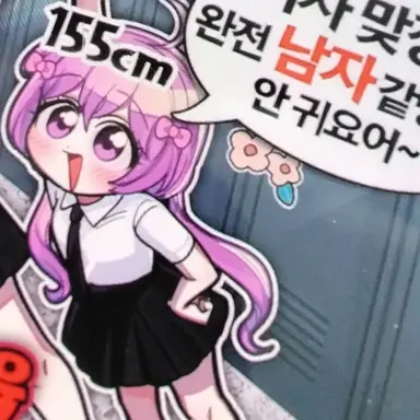 Profile image of 김꼬미