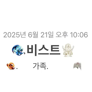 Profile image of 비스트가족