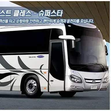 Profile image of 슈퍼스타