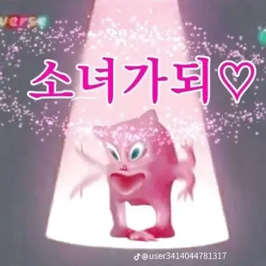 Profile image of 여우