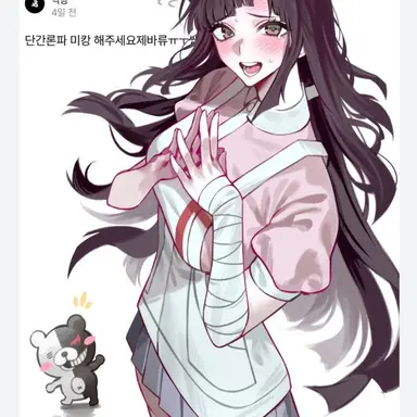 Profile image of 츠미키 미캉