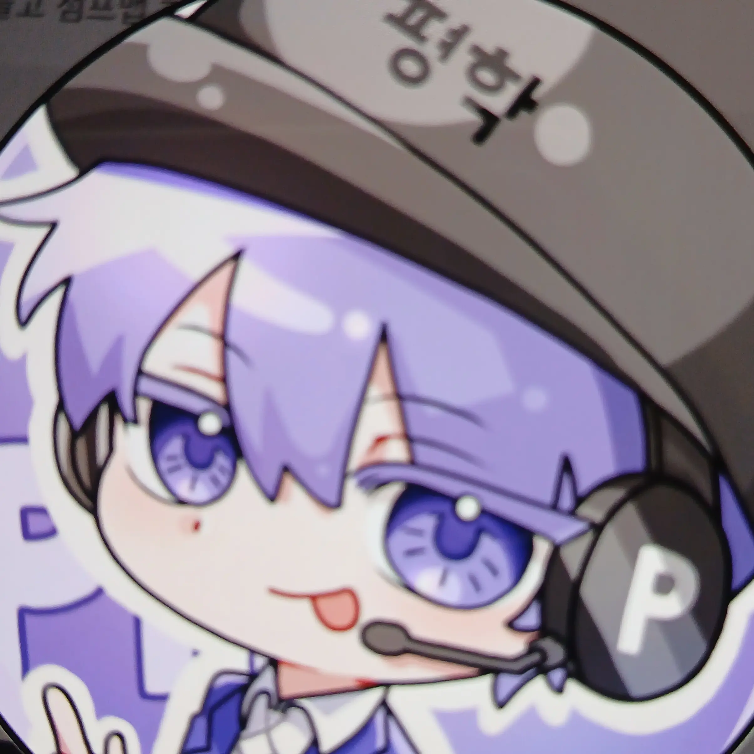 BalmyCheek7381의 평학 오해