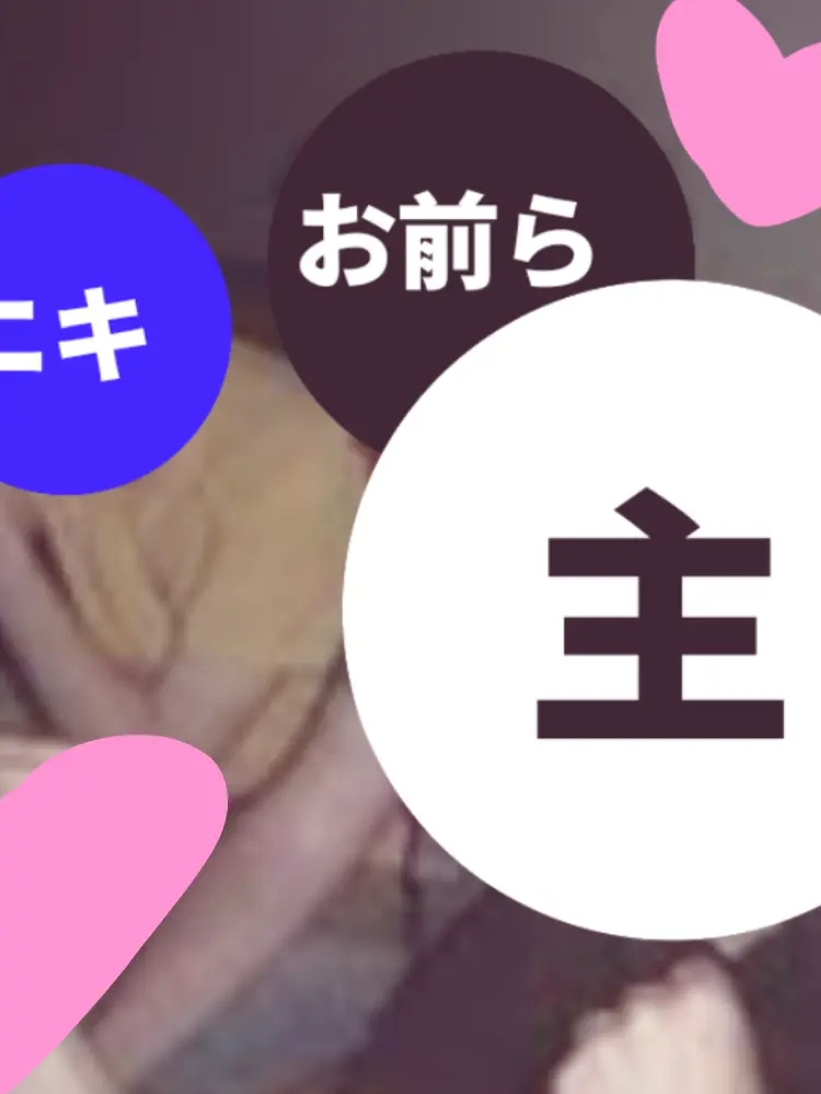 ippanpiipooooooooooooooooooooo의 ぶりっ子