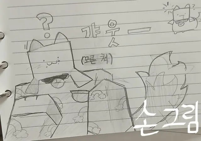 Profile image of 냥이