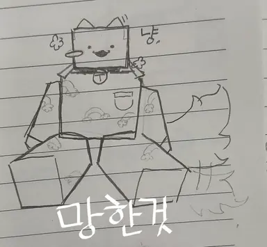 Profile image of 냥이