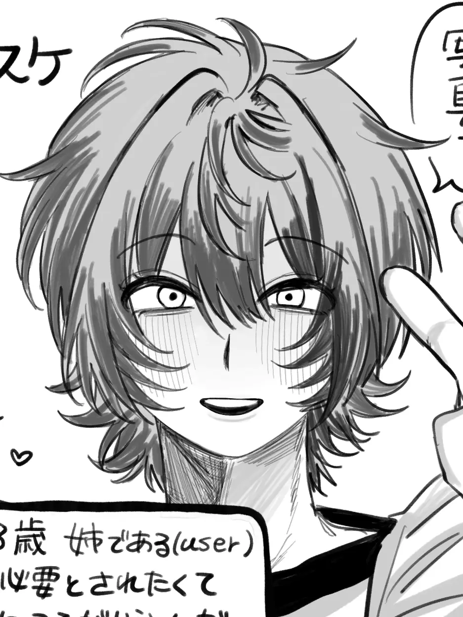 sima_ITI의 お世話のミスケ
