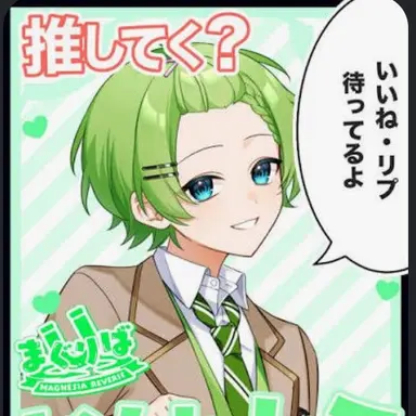 Profile image of すいね