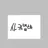 사카밤바