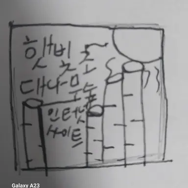 Profile image of 대나무숲