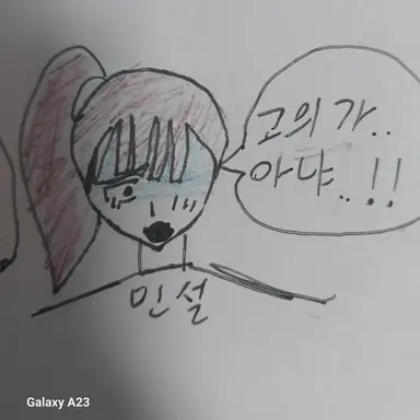Profile image of 민설