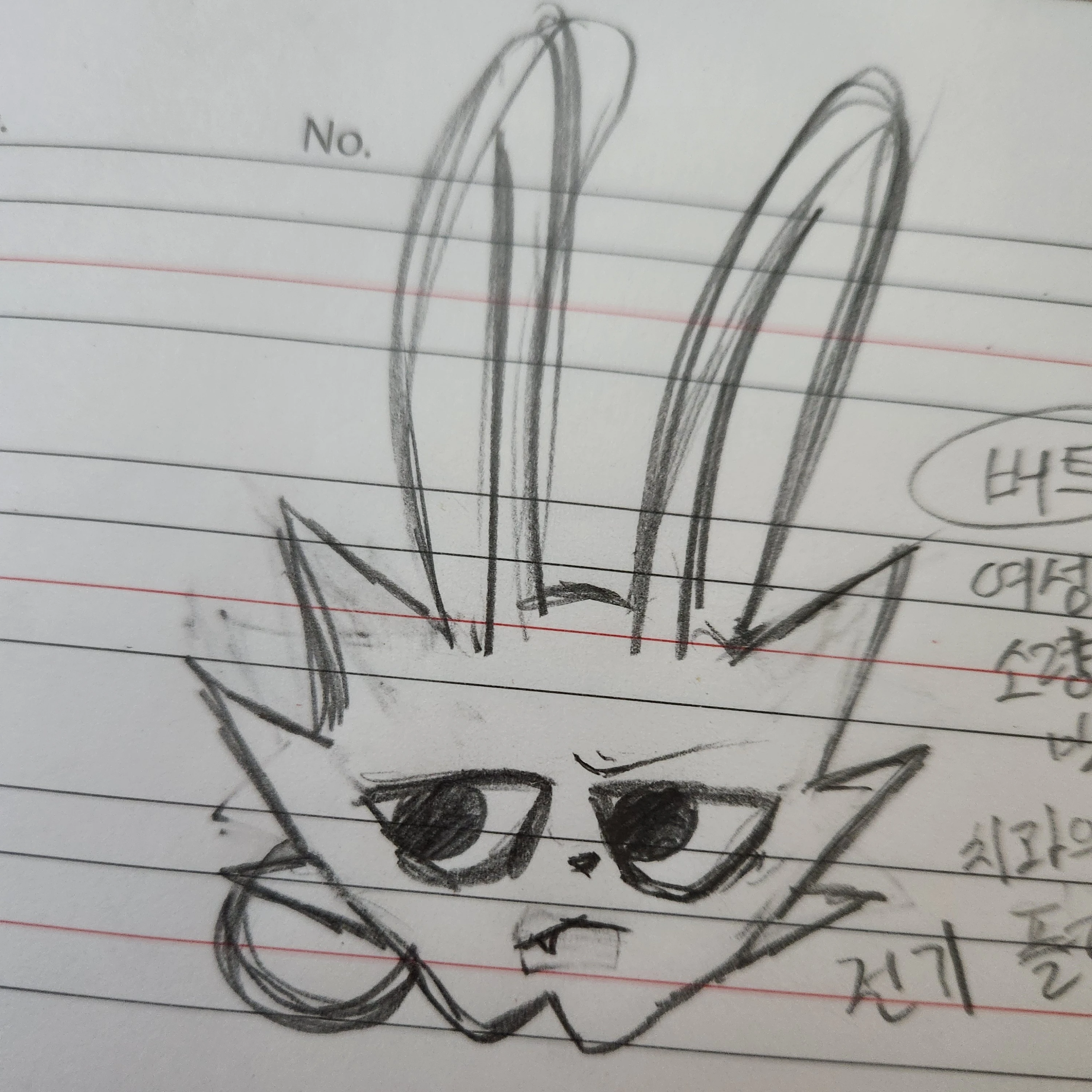 버트