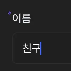 Profile image of 친구