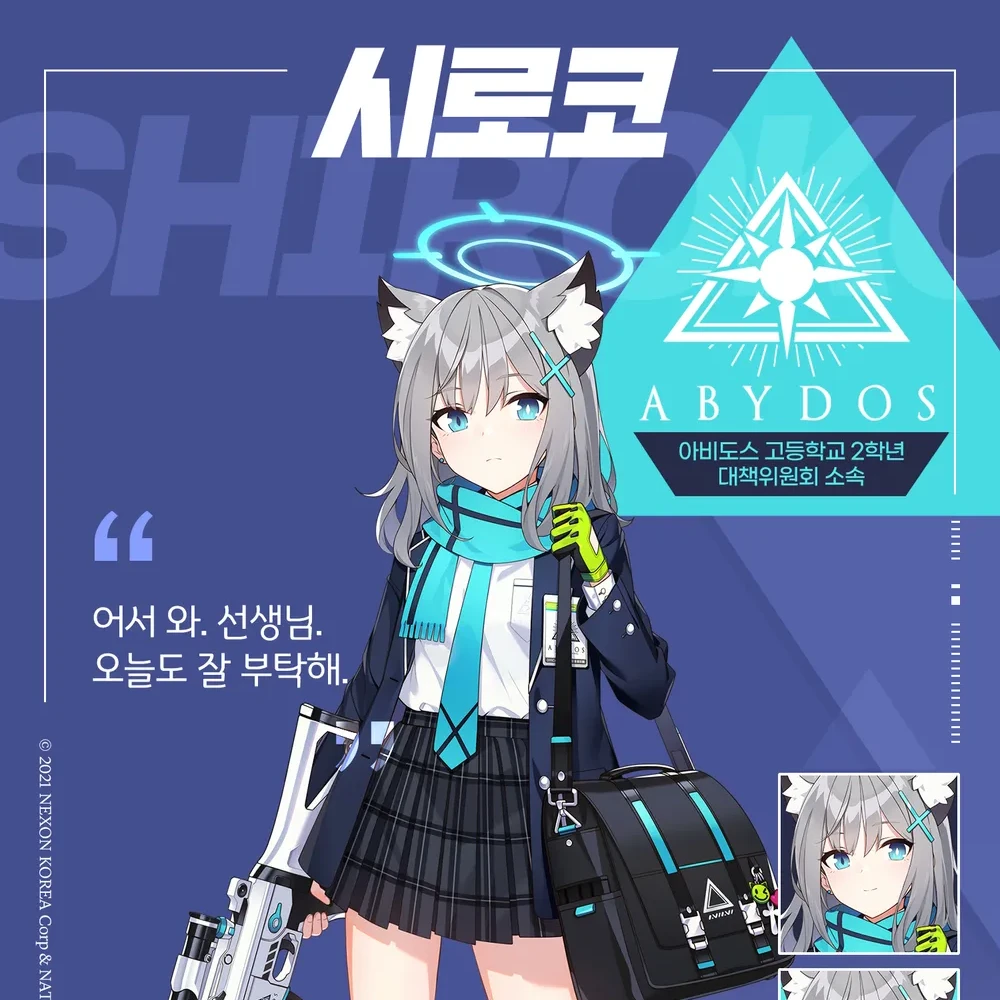 시로코