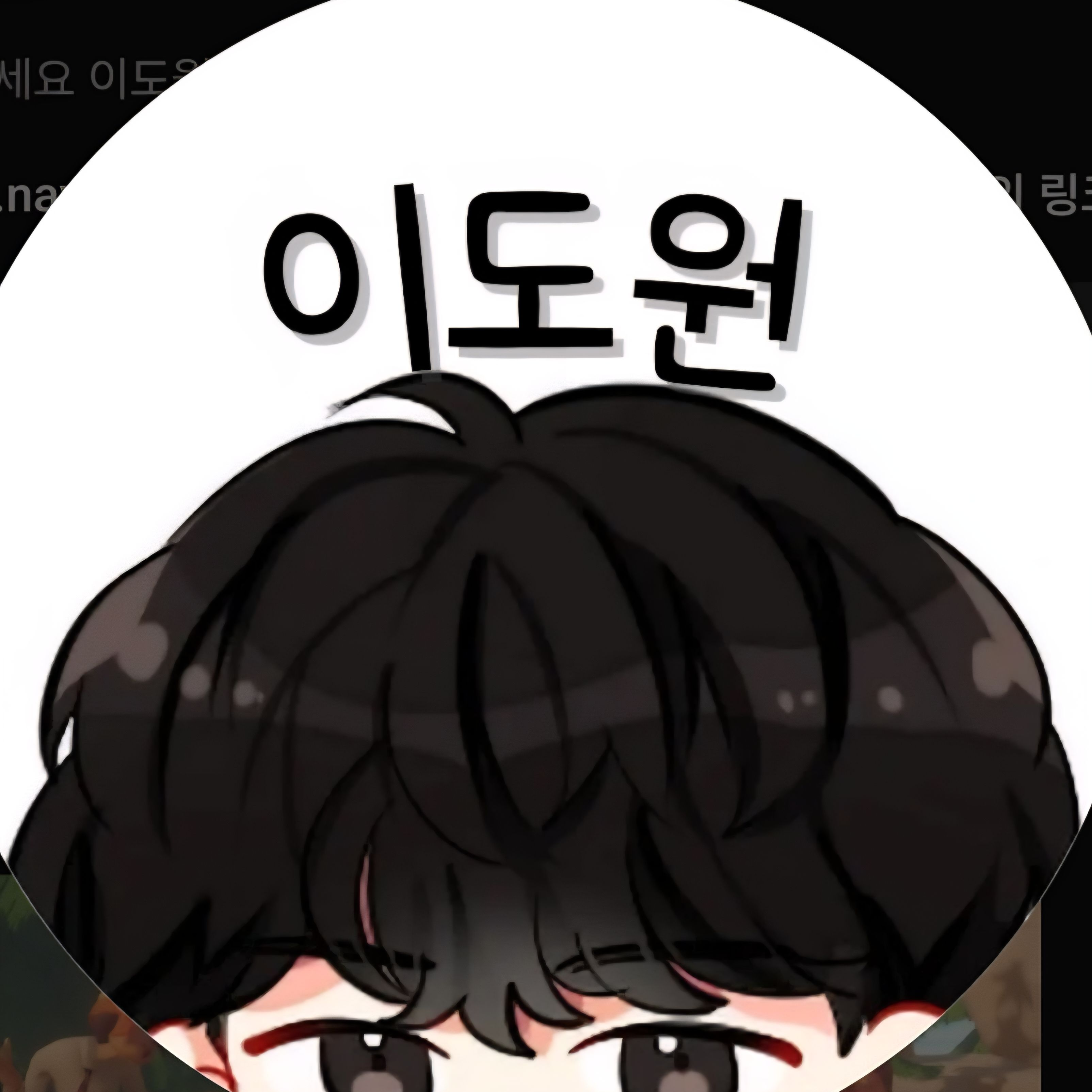개네마리 백룸 대표 이미지