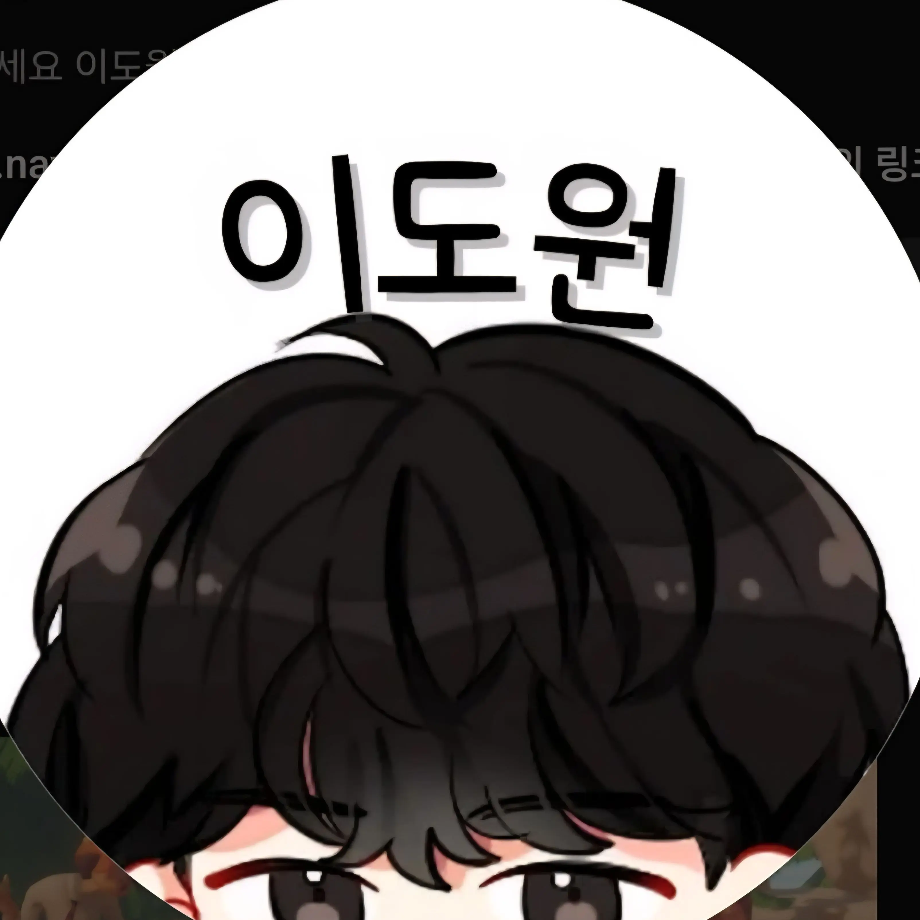 Jo234의 개네마리 백룸