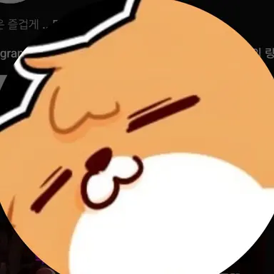 Profile image of 댕균