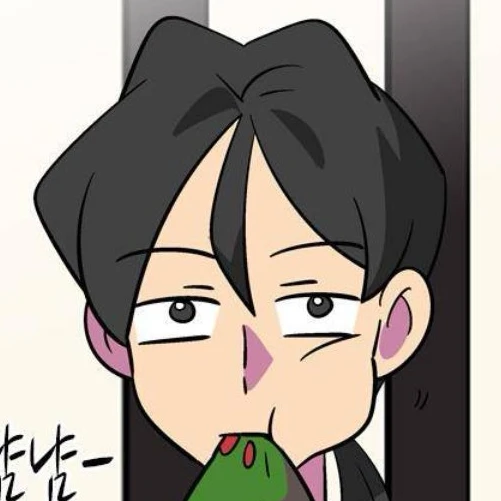 복아