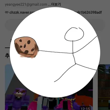 Profile image of 예앵