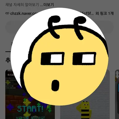 Profile image of 쪼만