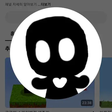 Profile image of 우융