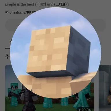 Profile image of 시미배