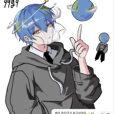 Profile image of 큐지구