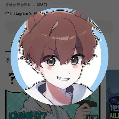 Profile image of 우토