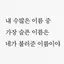 캐릭터 프로필 이미지