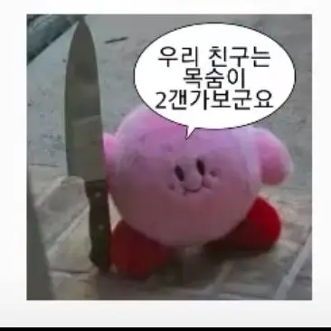 Profile image of 커비