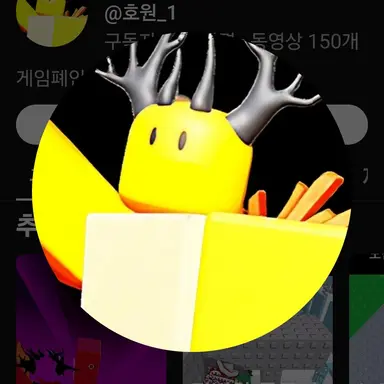 Profile image of 호원