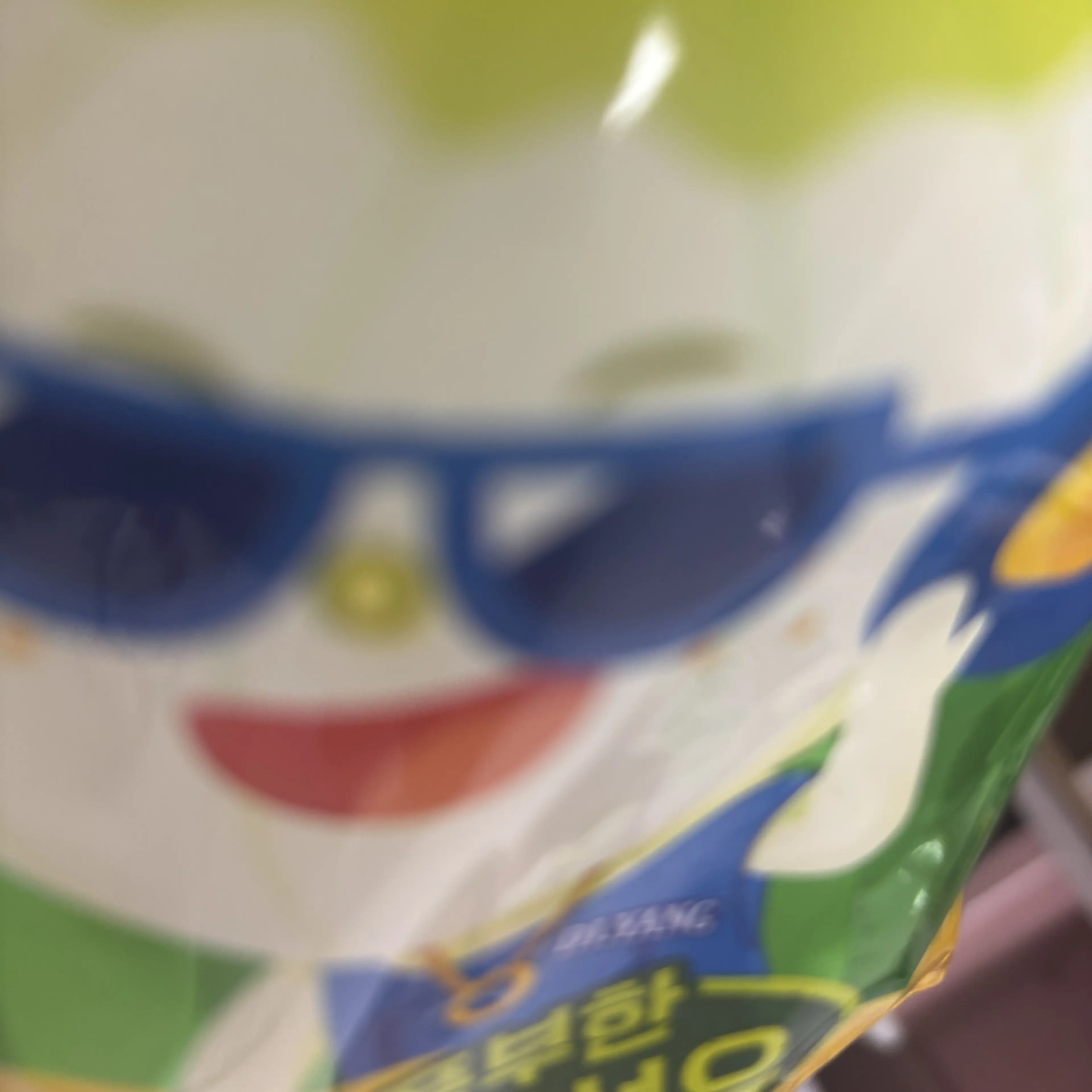 TrueRhea2261의 남사친에게 고백하기