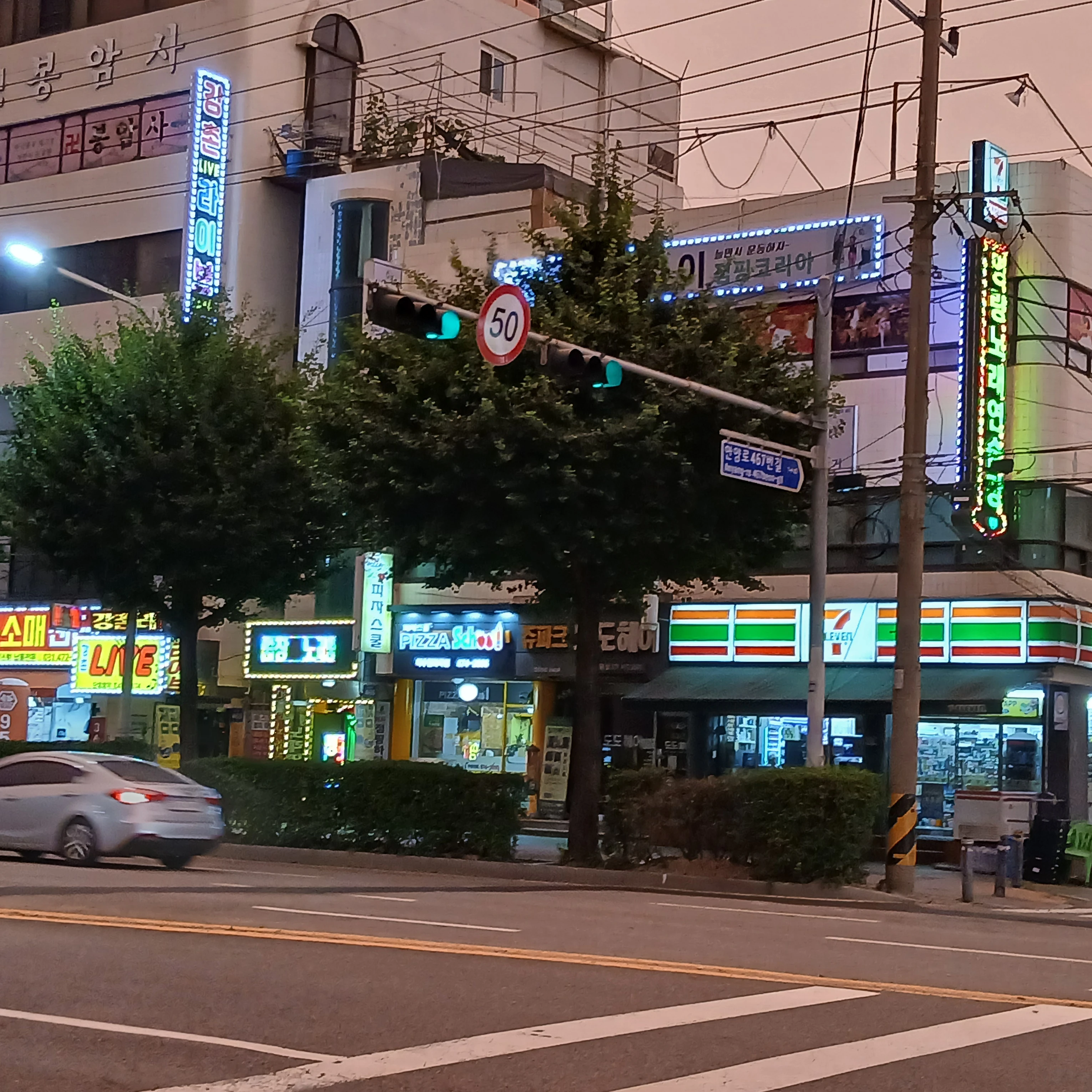 각별