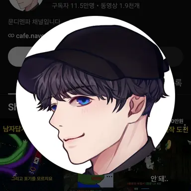 Profile image of 멘파