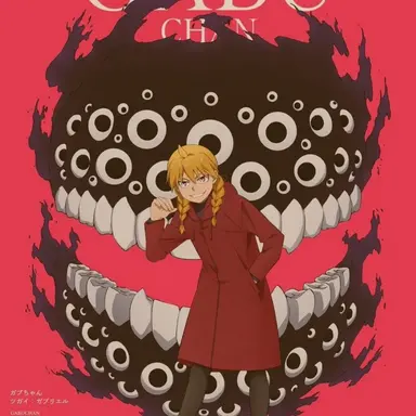 Profile image of 가브