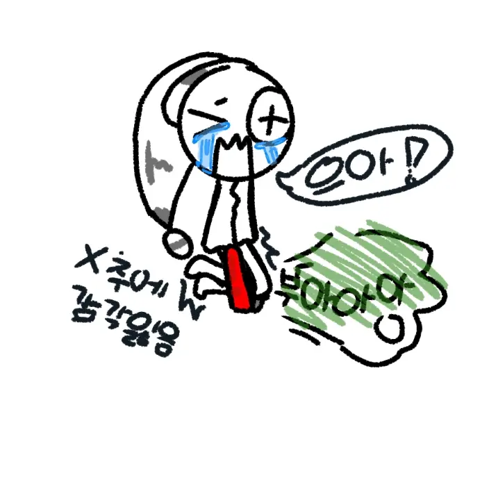 FarHero6554의 내 🌶!!