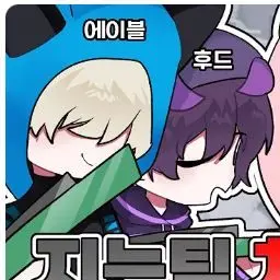 Profile image of 에이블