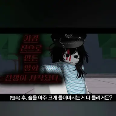 Profile image of 전쟁이 시작됬다
