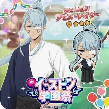 Profile image of 어비스 레이저