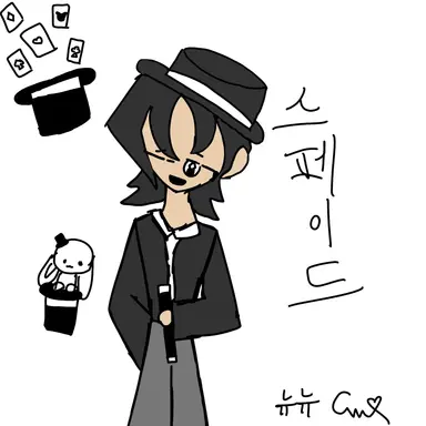 Profile image of 스페이드