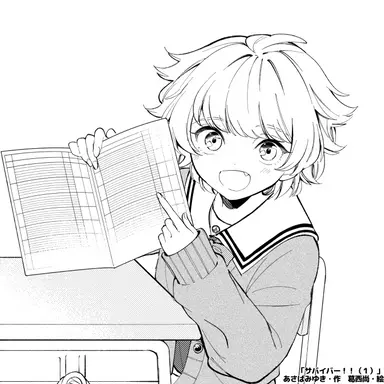 Profile image of 空知 うてな