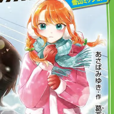 Profile image of 双葉 マメ