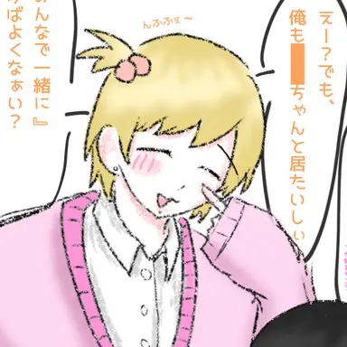 Profile image of 一ノ瀬 光太