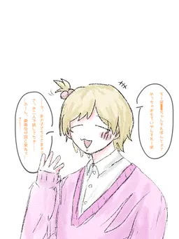 Profile image of 一ノ瀬 光太