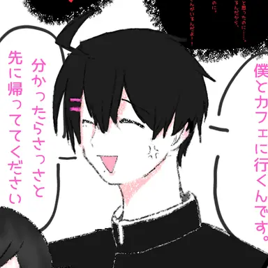Profile image of 一ノ瀬 歩