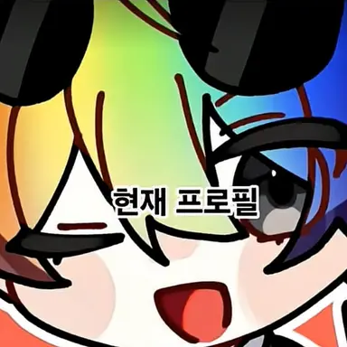 Profile image of 우웡
