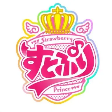Profile image of すとぷり