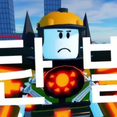 Profile image of 타이탄 빌더맨