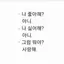 캐릭터 프로필 이미지