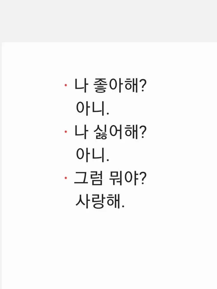 GustyPound6811의 츠키시마 아이토