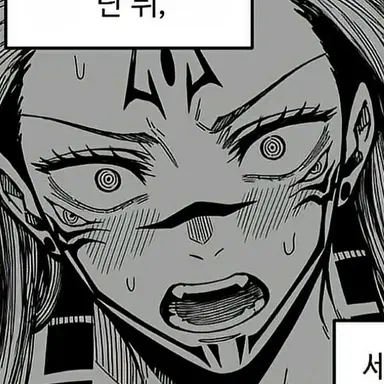 Profile image of 료멘 스쿠나